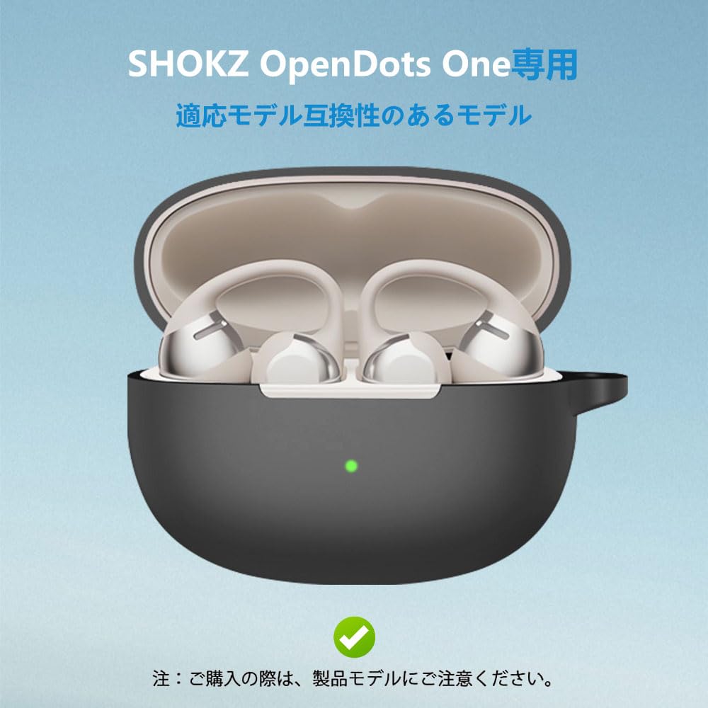 Amazon | For SHOKZ OpenDots ONE/OpenDots 2 ケース [HVUYAL] 紛失